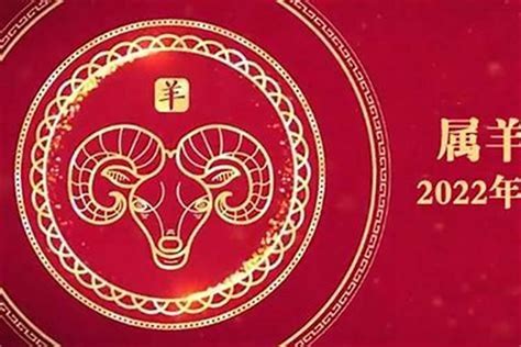 67年羊|67羊人2024年运势运程 生肖羊2024年全年运势1967年